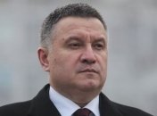 Аваков: Украина в ближайшие два года будет проводить деоккупацию Донбасса