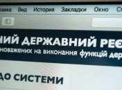 Порошенко сообщил, когда система е-декларирования начнет работу