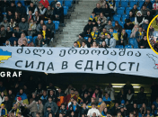 Болельщики на матче Украина - Грузия
