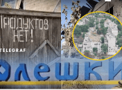 Город разрушен и разграблен россиянами