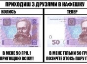 Іноді так хочеться простого людського грошей...: смішні жарти про фінанси