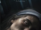 В украинский прокат выходит фильм "Без сна" 