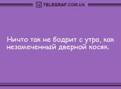 Я календарь перевернул, а там смешные анекдоты 3 сентября
