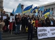 Украинская делегация отправилась в Нью-Йорк для отстаивания инициативы по Крыму