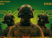 "Скеля"