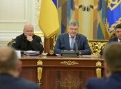 Введено решение СНБО, направленное на курс Украины в ЕС и НАТО