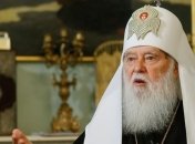 Филарет об объединении православия: Нам надо работать вместе с государством
