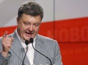 Порошенко: Мы положим конец этому кошмару