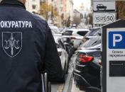 Иллюстративное изображение