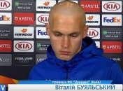 Игрок Динамо извинился перед болельщиками (Видео)