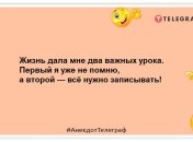 Настоящая любовь — это когда помыл кота, а он все равно к тебе пришел: позитивные шутки, которые вас рассмешат