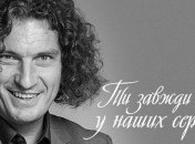 Годовщина гибели Кузьмы Скрябина: лучшие песни певца (Видео)