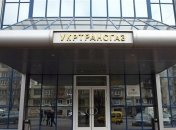 "Укртрансгаз" установил новые тарифы на услуги по транспортировке газ