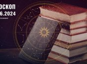 Гороскоп на сьогодні для всіх знаків Зодіаку — 24 червня 2024
