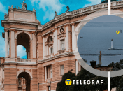 День Одессы