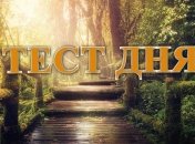 То, что Вы заметите первым, раскроет лучшие качества Вашего характера