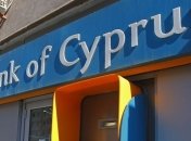 На Кипре ужесточили правила проведения межбанковских операций 