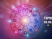 Гороскоп на сегодня для всех знаков Зодиака — 9 сентября 2025