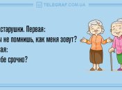 Юмор на любой вкус: анекдоты на день 9 марта