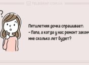 Смейтесь на здоровье: утренние анекдоты 10 февраля