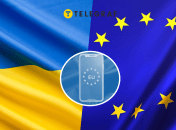 Цифровий гаманець