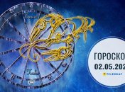 Гороскоп на 2 мая