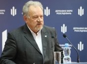 В ГБР запустили процесс формирования Рады общественного контроля