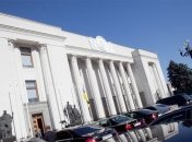 В здании Верховной Рады наконец-то закрыли "курилку" 