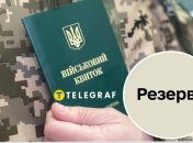 Впровадять нову систему рекрутингу