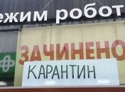 Опрос: Треть малых предпринимателей потеряли более 50% доходов