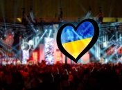 Евровидение 2018: результаты первого полуфинала и видео выступлений участников 