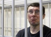  Суд по делу Луценко перенесен на 13 июля