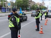 Мероприятия к 9 мая: полиция открыла четыре уголовных производства и составила 20 админпротоколов