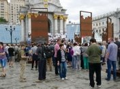 Более 200 человек собрались на акцию в центре Киева