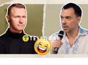 Суббота и Арестович вышли в эфир вместе