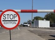 КПВВ "Золотое" по-прежнему не работает