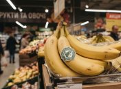 Бананы в супермаркете