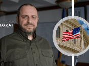 Рустем Умеров