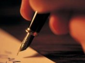 Літературний конкурс запрошує українок всього світу прийняти участь