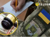 Мобілізація в Україні