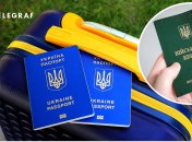 Выезд из Украины