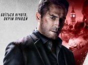 В украинский прокат выходит фильм "Наследие лжи"