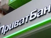 ПриватБанк пропонує пенсіонерам сплачувати комуналку онлайн