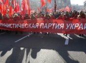 Российские коммунисты радуются прорыву КПУ на выборах