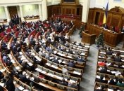 В Раде объяснили, почему депутатам не ограничили зарплаты