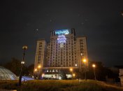 Фасад исторической гостиницы с проекцией