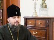 Епифаний назвал четыре церкви, которые могут признать автокефалию ПЦУ