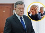 Про внуків Януковича відомо небагато