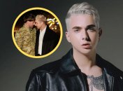 Певец Меловин с женихом Петром