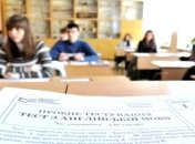 Желающих участвовать в пробном ВНО-2019 уже около 300 тысяч